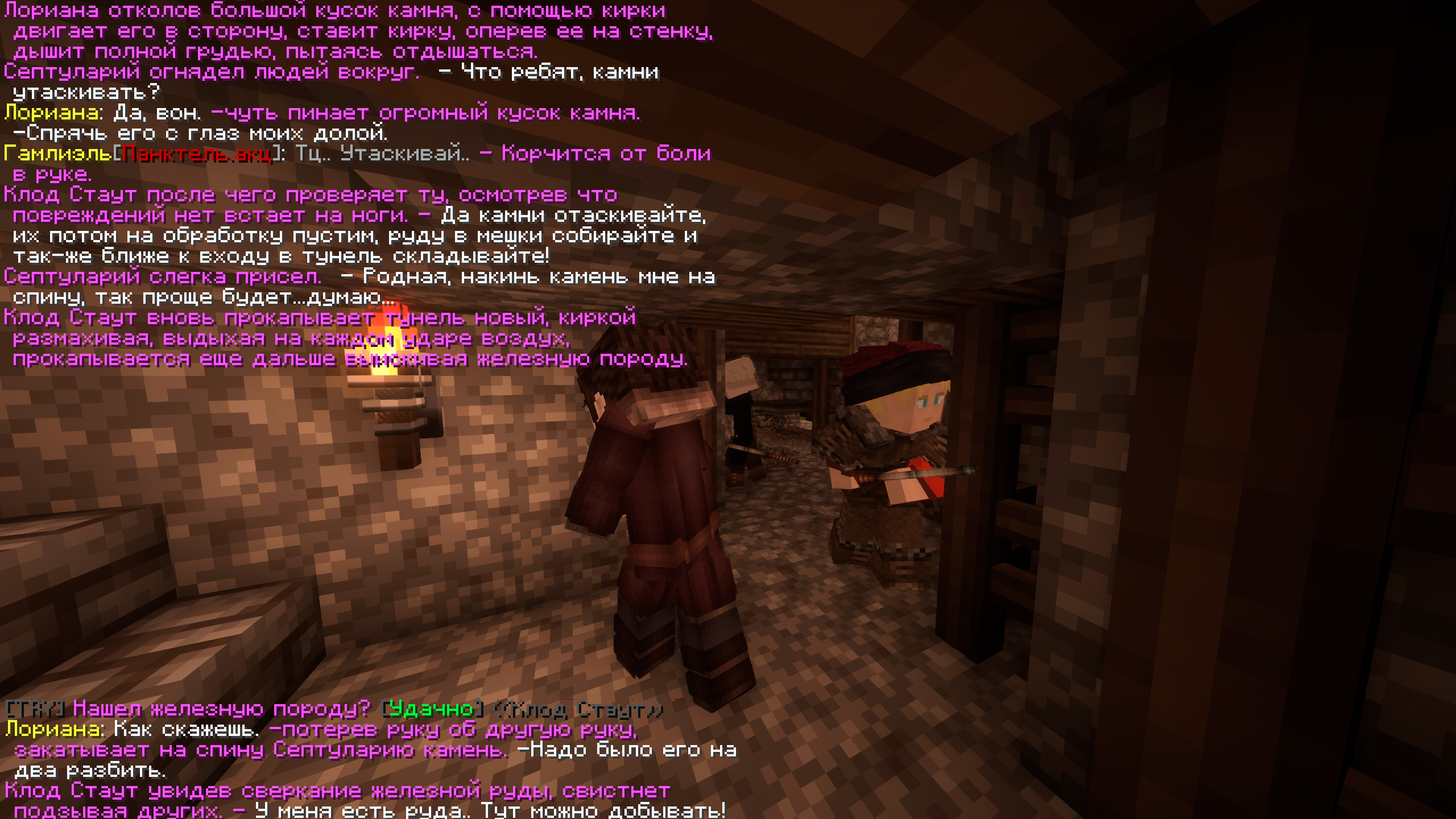 Первая руда