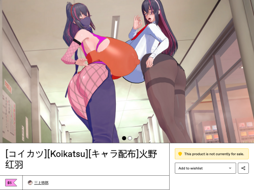 Screenshot 2026 04 02 at 01 37 03 コイカツ Koikatsu キャラ配布 火野红羽