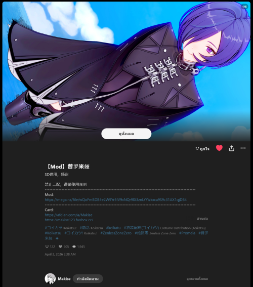 Screenshot 2026 04 02 162817