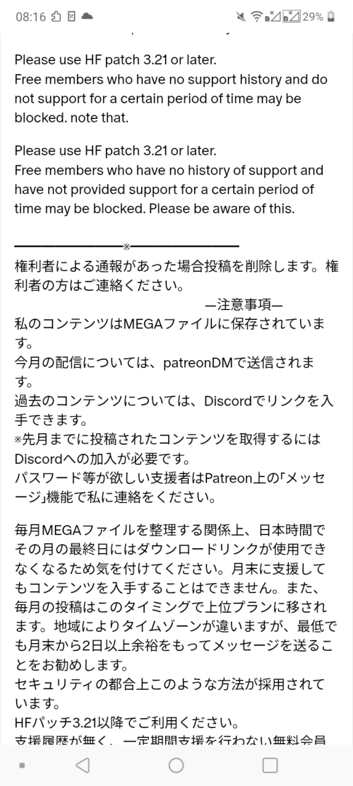 Screenshot 20260406 081640