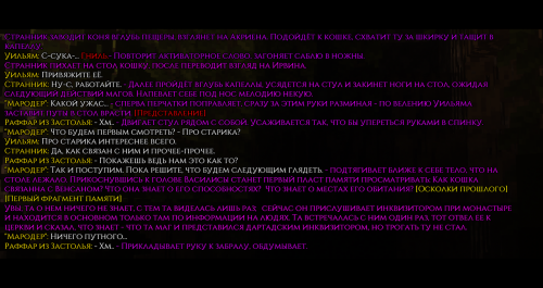 изображение 2026 04 06 184335243