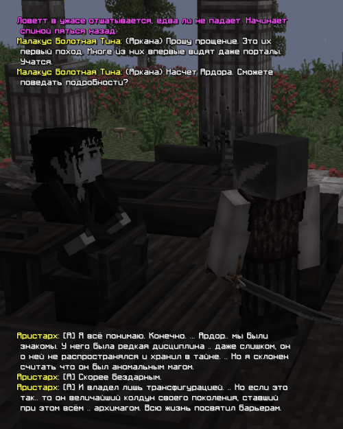 изображение 2026 04 06 205007233