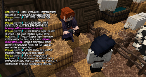 инквизиция2