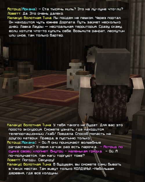 изображение 2026 04 06 204344330