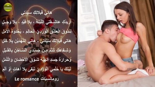 هات