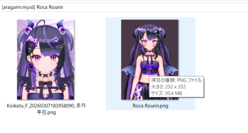 スクリーンショット (1063)