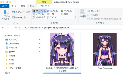 スクリーンショット (1061)