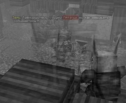 сражайтесь