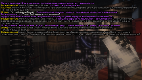 peregovori4png копия