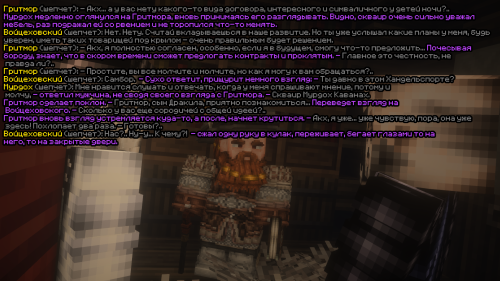 peregovori3png копия