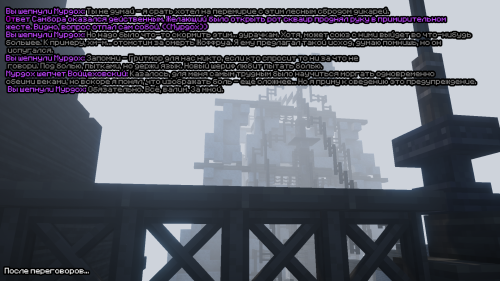 peregovori5png копия