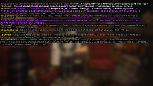 peregovori1png копия