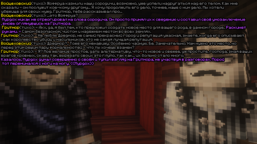 peregovori2png копия