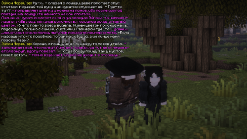 травничество1