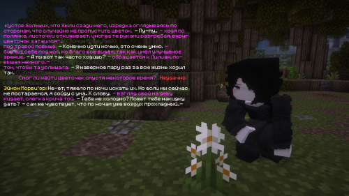 травничество2