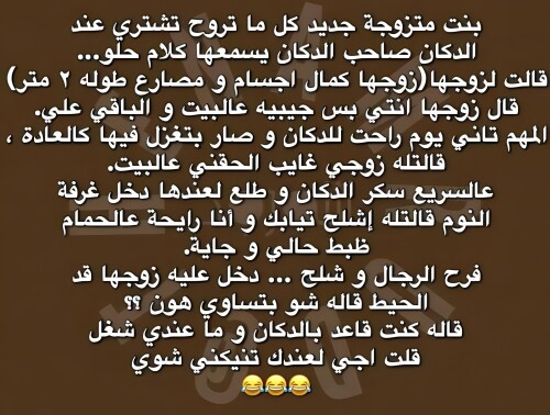 61768421 10155970201882102 8740156282972930048 n ٠٧٥٥٠٦