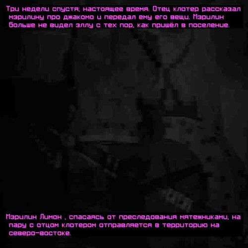 вступление