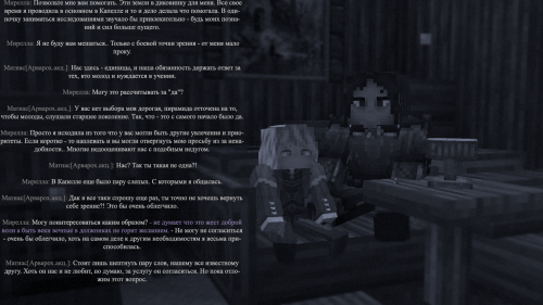 вампир стайл4