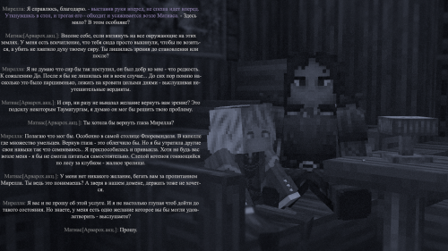 вампир стайл3