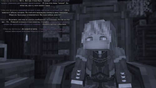 фальконет черт подери2