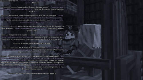 фальконет черт подери