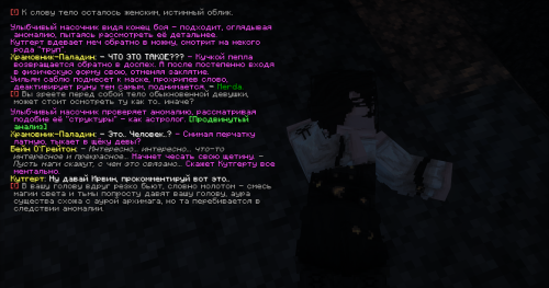 изображение 2026 04 23 185534906