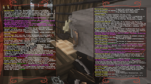 Переговоры 1