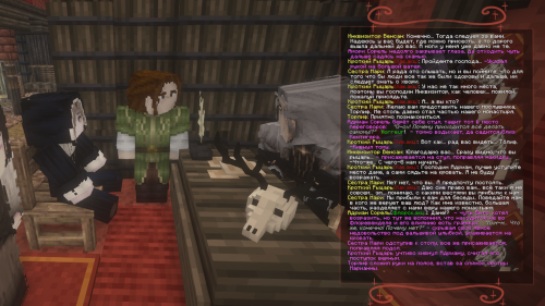 Переговоры 2