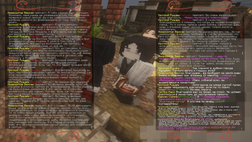 Переговоры 4