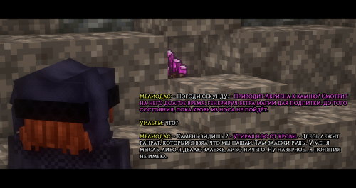 новая подпитка1