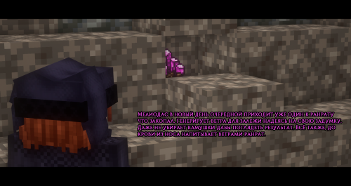 ещё подпитка