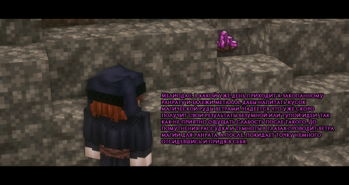 опять подпитка