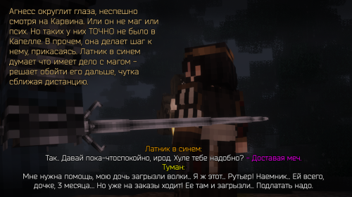 Колбы и дракон (4)