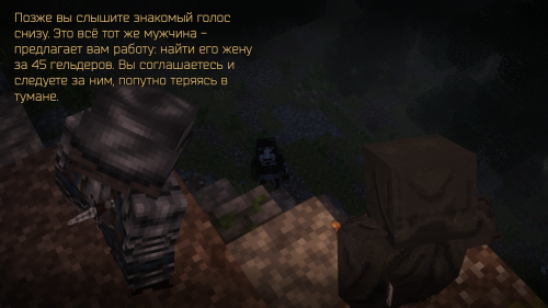 Колбы и дракон (5)