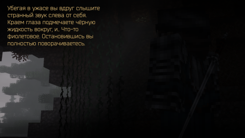 Колбы и дракон (21)
