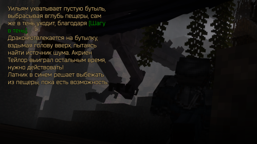 Колбы и дракон (20)