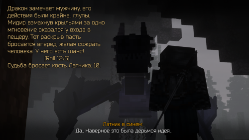 Колбы и дракон (22)