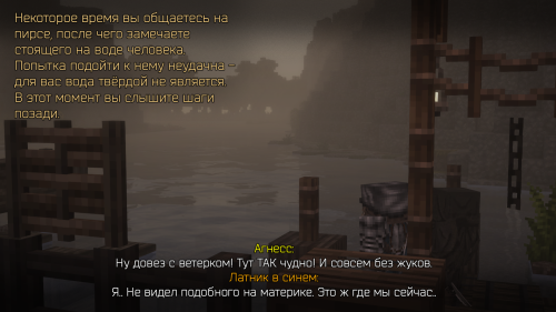 Колбы и дракон (9)