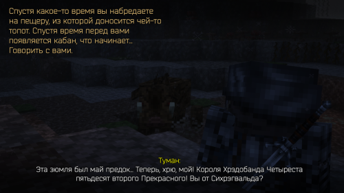 Колбы и дракон (7)