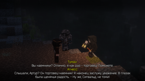 Колбы и дракон (2)