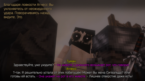 Колбы и дракон (10)