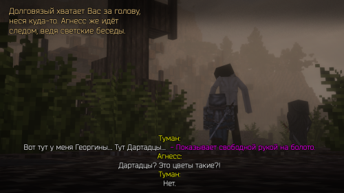 Колбы и дракон (11)