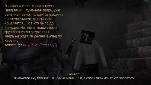 Колбы и дракон (17)