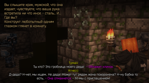 Колбы и дракон (15)