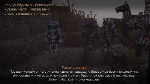 Замок Гродторов (2)
