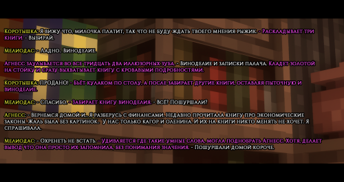 библиотека14