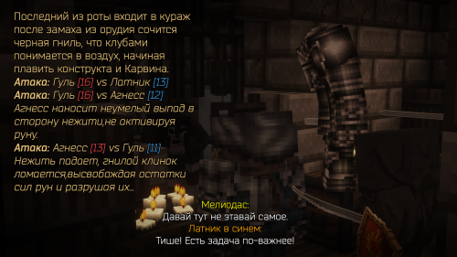 Замок Гродторов (12)