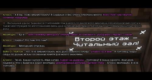 библиотека7