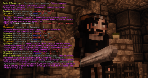 Бой с тенью4