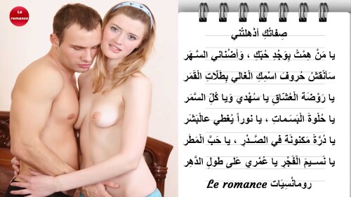 جمالك